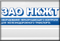 Сайт-визитка с элементом каталога ЗАО "НКЖТ"