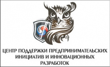 Логотип центра поддержки предпринимательства