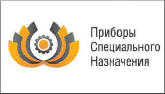Лого компании приборы специального назначения